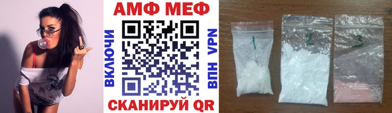 АМФ 98% Сочи