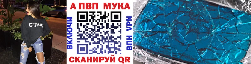 KRAKEN tor  Сочи  A-PVP крисы CK 