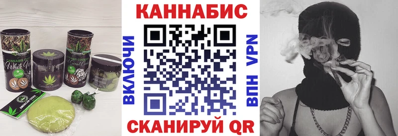 Canna-Cookies конопля  Сочи 