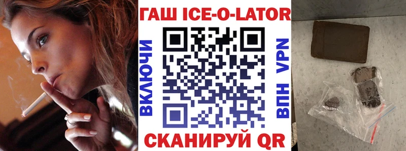 где можно купить наркотик  Сочи  ГАШИШ хэш 