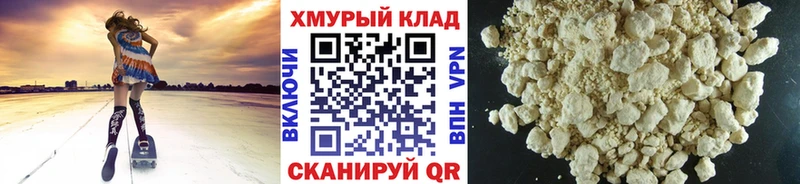 ГЕРОИН Афган  цена   блэк спрут онион  Сочи 