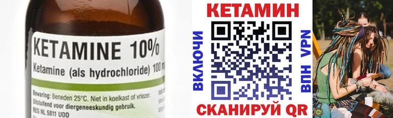 КЕТАМИН VHQ  где купить наркоту  Сочи 