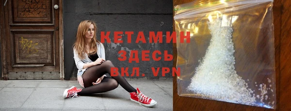 кокаин VHQ Бугульма