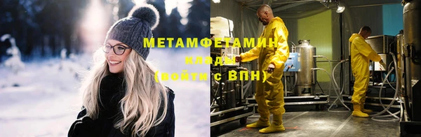 кокаин VHQ Бугульма