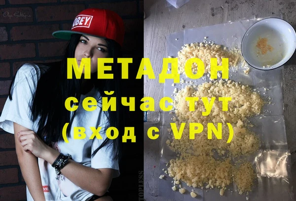 меф VHQ Бородино