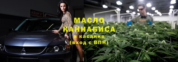 кокаин VHQ Бугульма