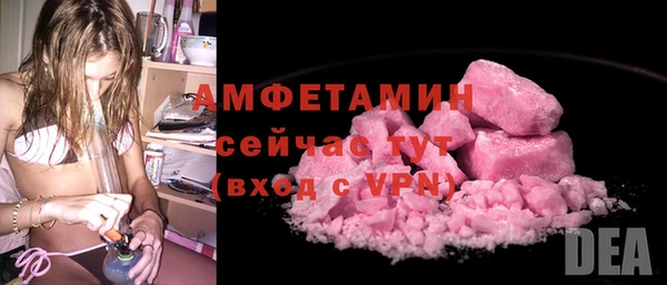меф VHQ Бородино