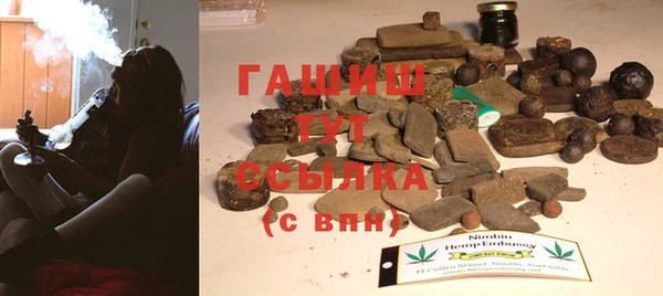 каннабис Бронницы