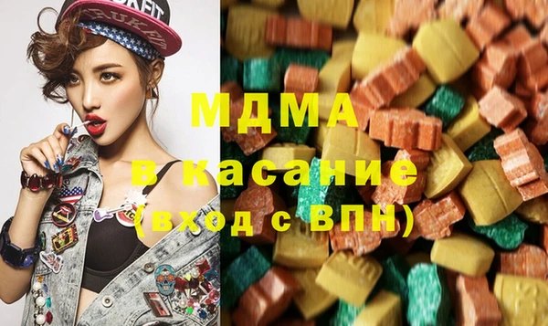 меф VHQ Бородино