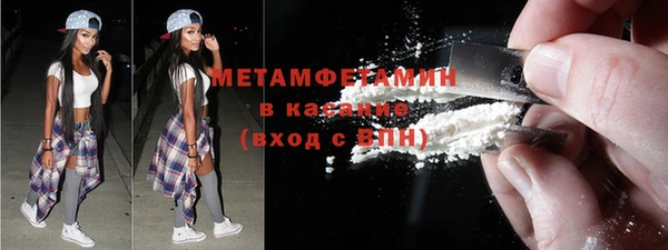 кокаин VHQ Бугульма