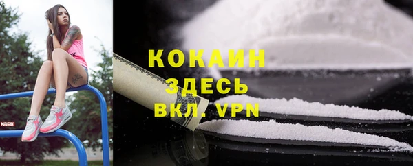 кокаин VHQ Бугульма
