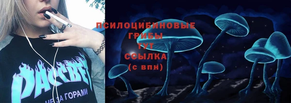 каннабис Бронницы