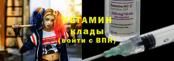 меф VHQ Бородино
