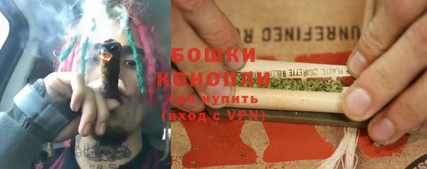 каннабис Бронницы