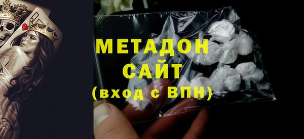 меф VHQ Бородино