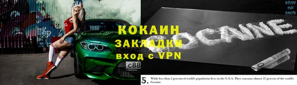 кокаин VHQ Бугульма