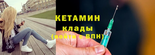 кокаин VHQ Бугульма