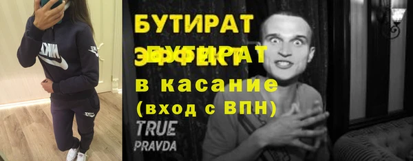 меф VHQ Бородино
