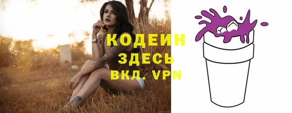 каннабис Бронницы