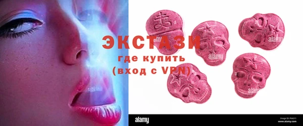 каннабис Бронницы
