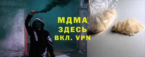 меф VHQ Бородино