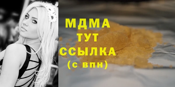 меф VHQ Бородино