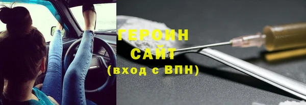 меф VHQ Бородино