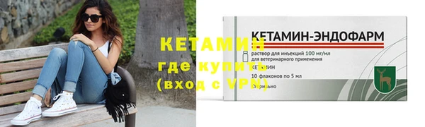 кокаин VHQ Бугульма