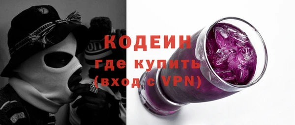 кокаин VHQ Бугульма