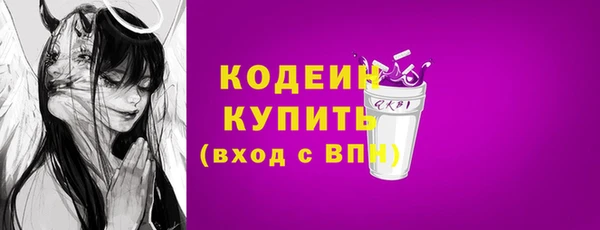 каннабис Бронницы