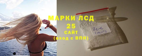 каннабис Бронницы