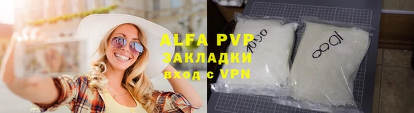 каннабис Бронницы