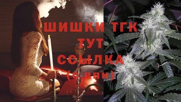каннабис Бронницы
