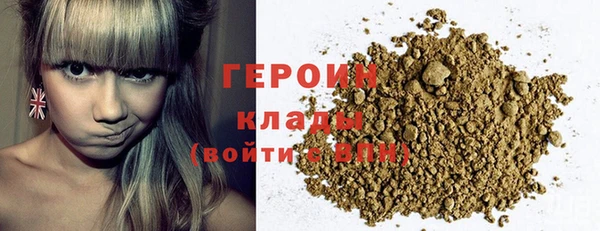 кокаин VHQ Бугульма