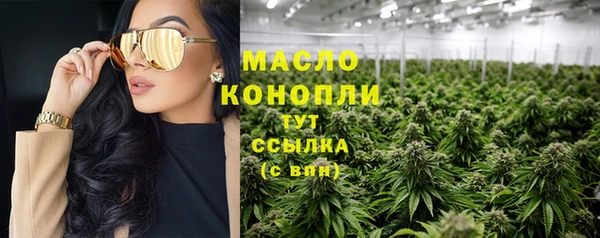 каннабис Бронницы
