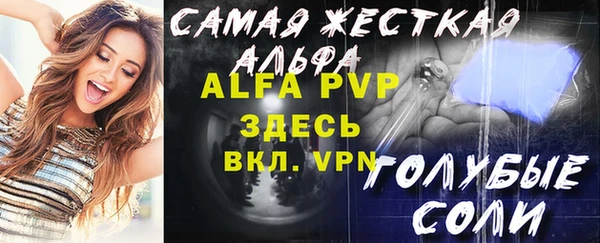 меф VHQ Бородино