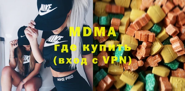 кокаин VHQ Бугульма