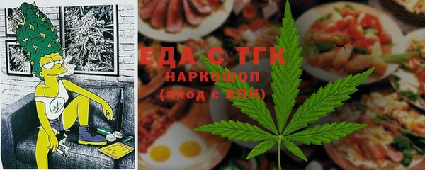 меф VHQ Бородино