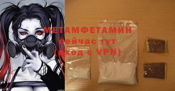 меф VHQ Бородино