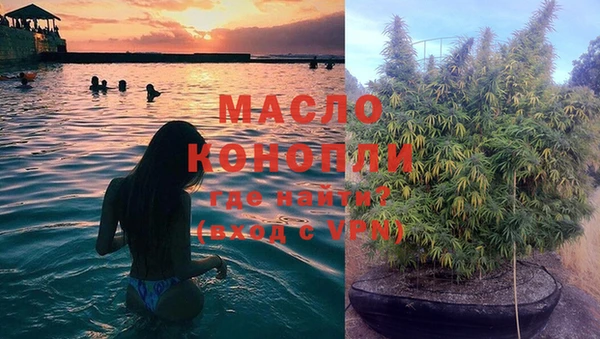меф VHQ Бородино