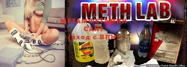 меф VHQ Бородино