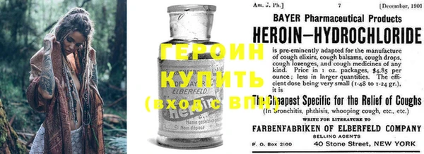каннабис Бронницы