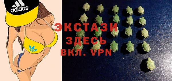 кокаин VHQ Бугульма