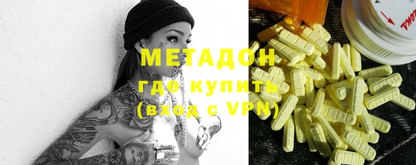 кокаин VHQ Бугульма