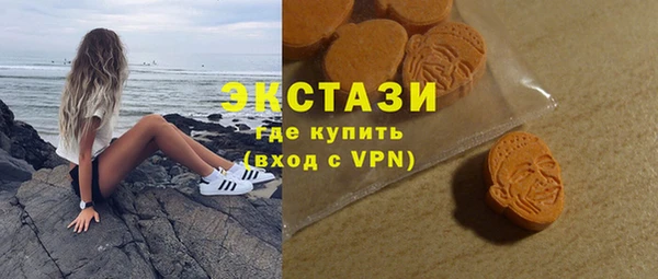 каннабис Бронницы