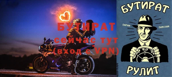 меф VHQ Бородино
