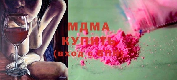 каннабис Бронницы