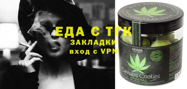 каннабис Бронницы