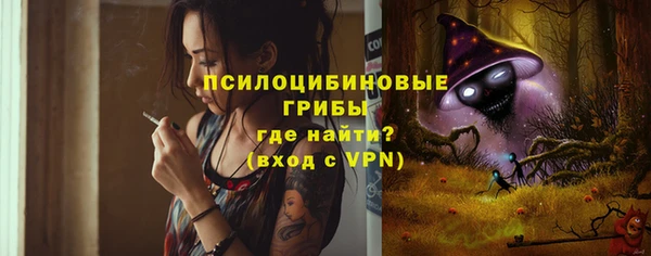 каннабис Бронницы