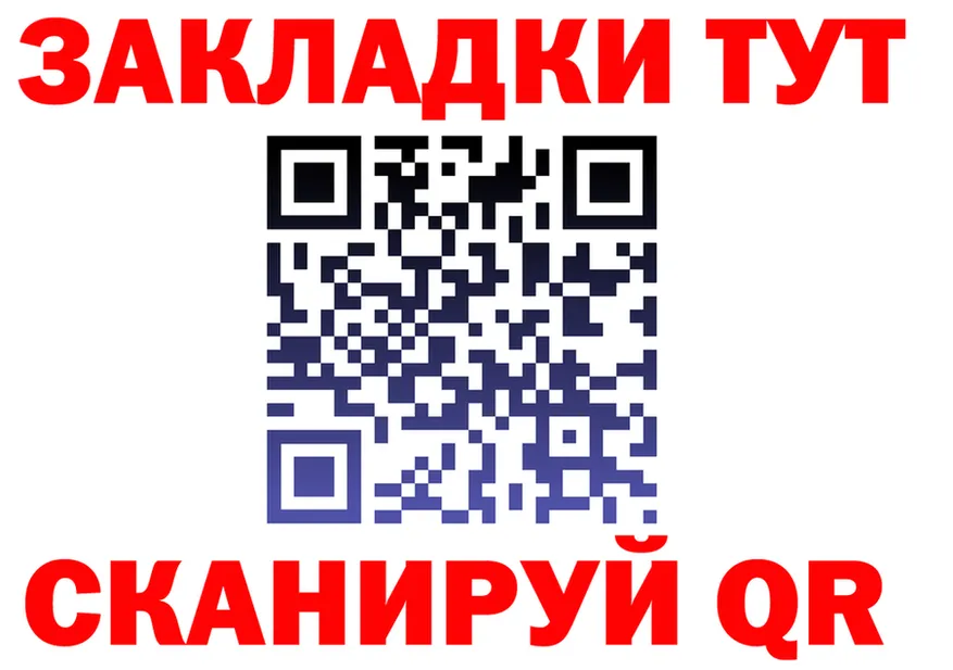 А ПВП VHQ ONION площадка MEGA Сочи